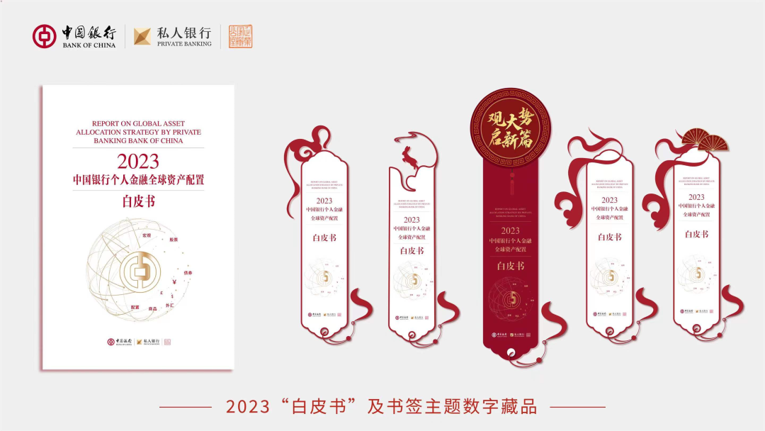微信图片_20230117150246.png